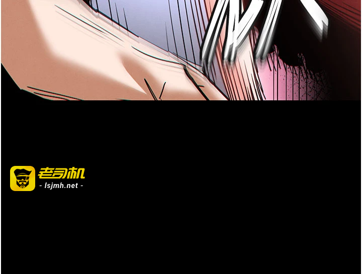 第55话 - 揭穿假圣母 第 71 页