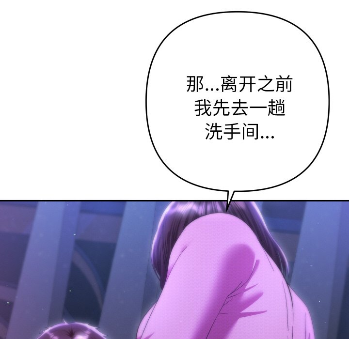 第6话 第 148 页