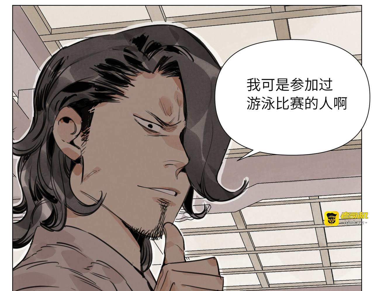 破城篇15 岂有此理 第 63 页