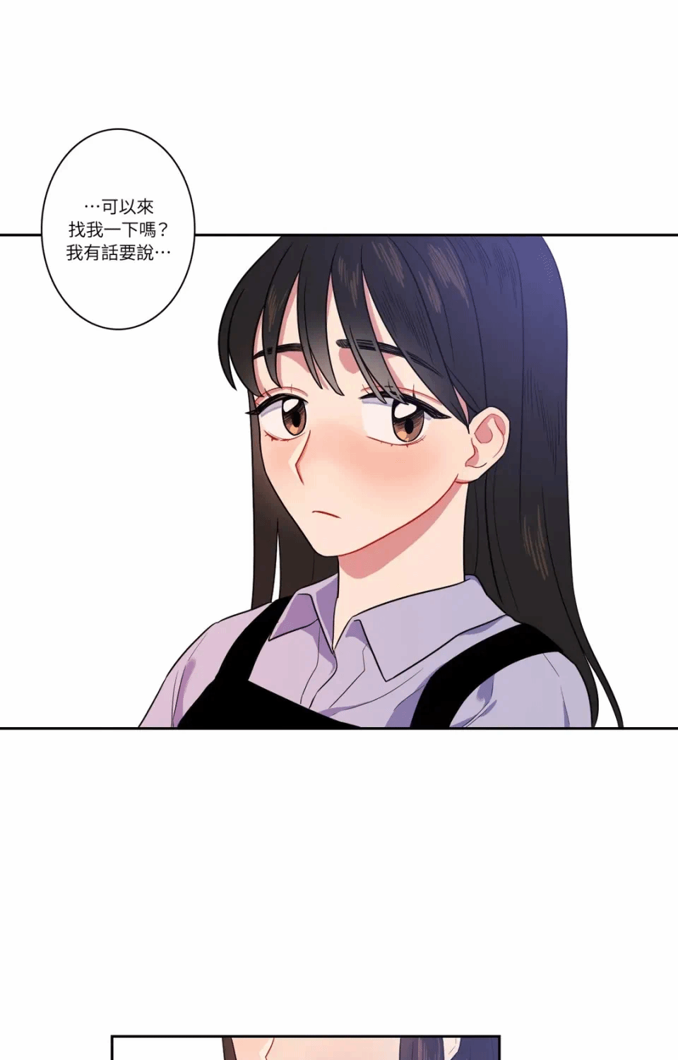 第12话 第 22 页