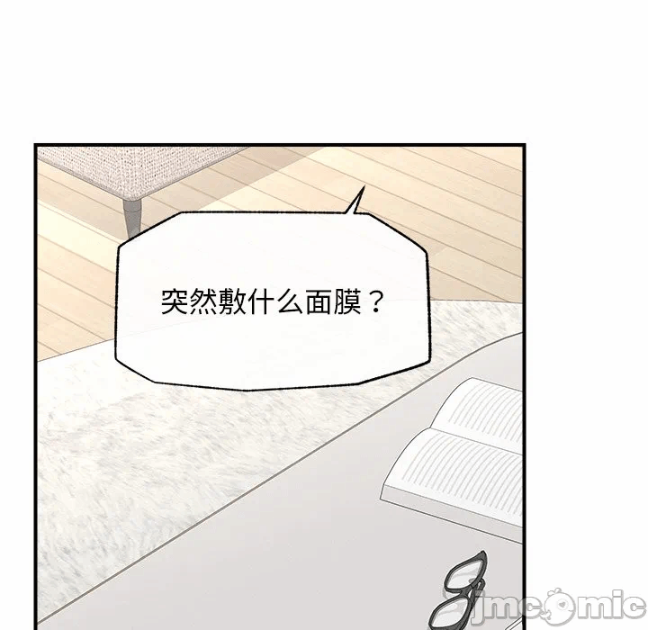 第12话 第 110 页