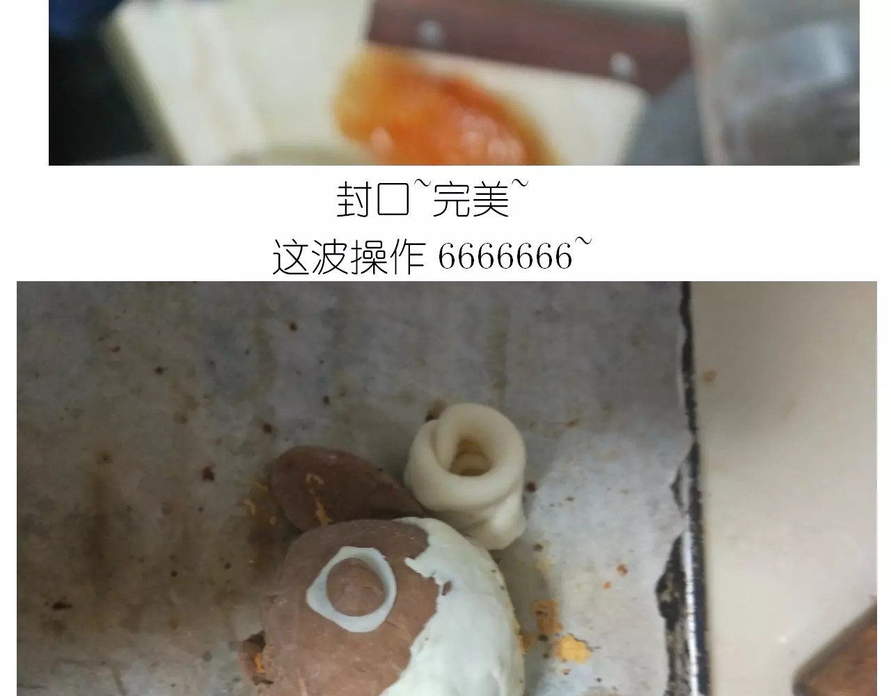 小绵羊面包 第 48 页