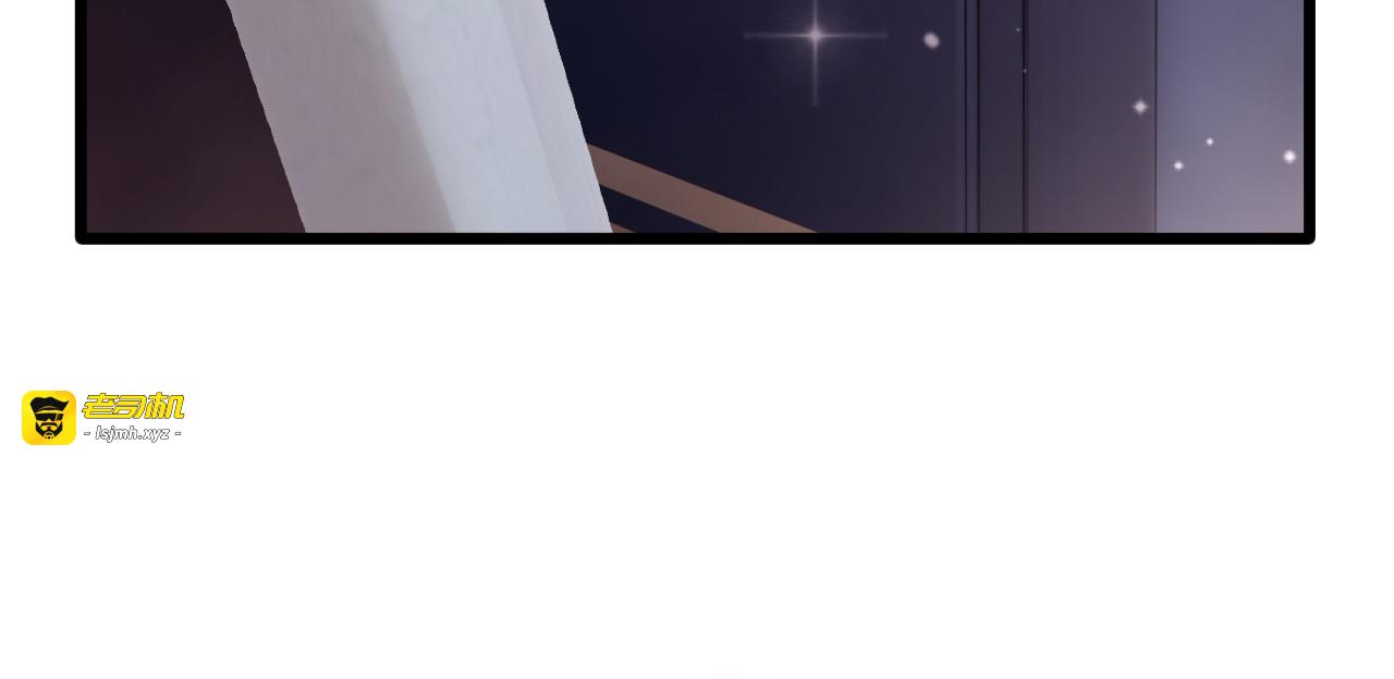 第16话 魔法反噬！ 第 39 页