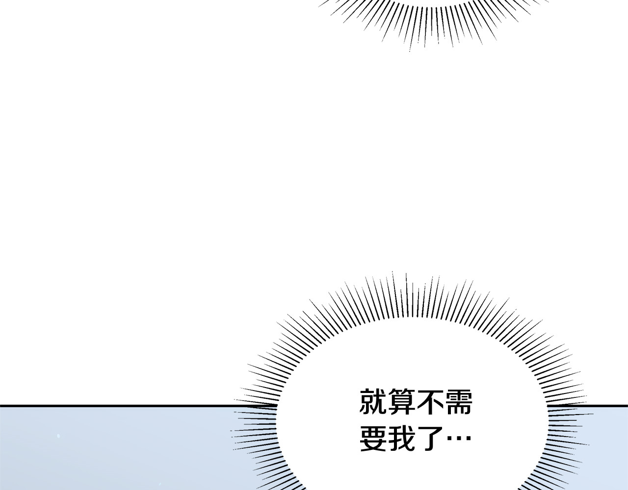 第48话 好混乱 第 192 页