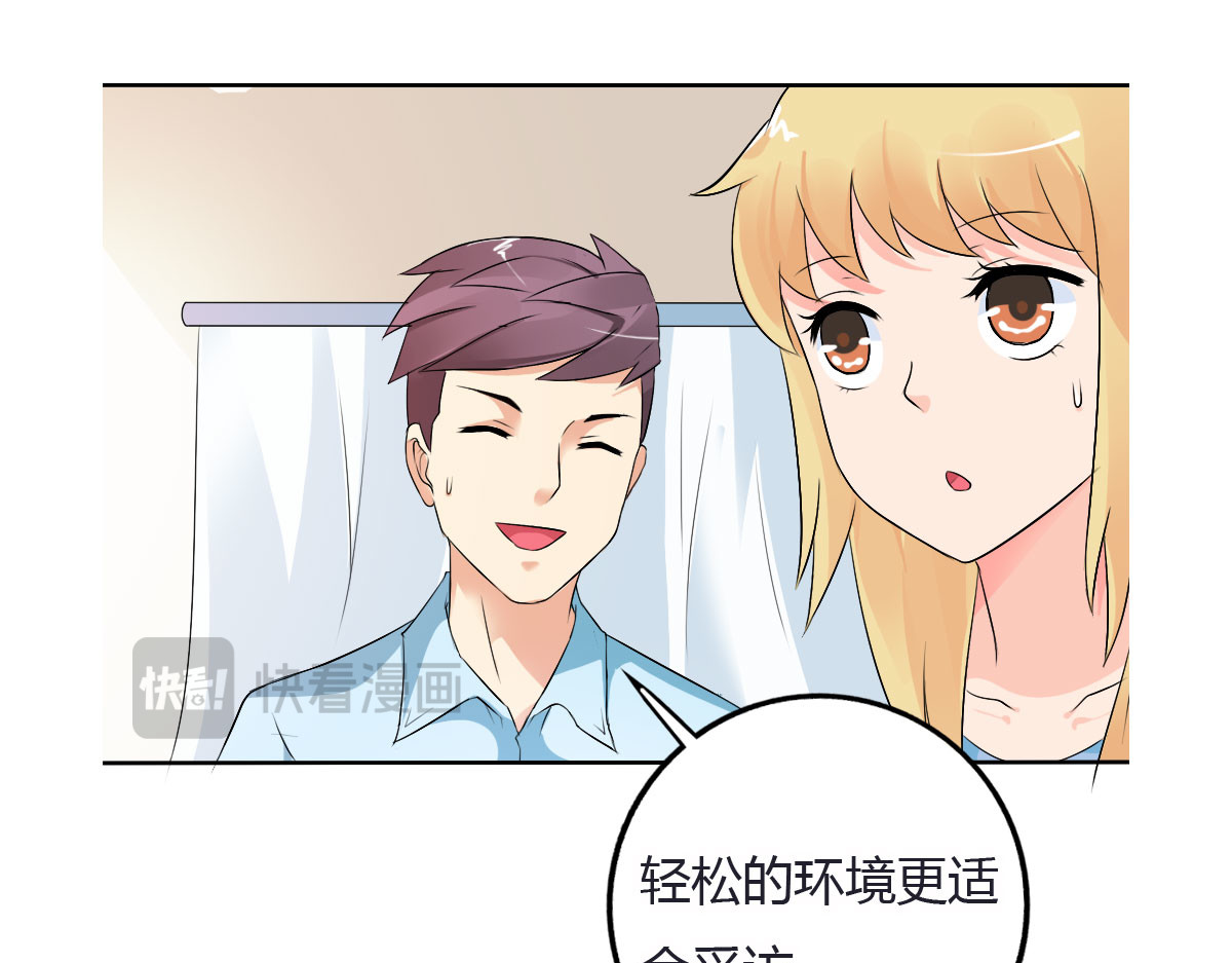 第12话 第 26 页