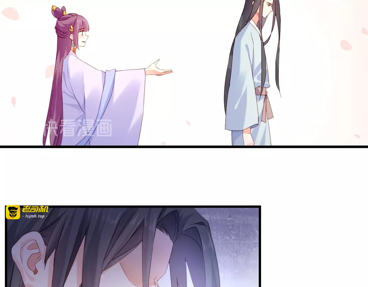 番外  鹤方归来，甘苦同行 第 65 页