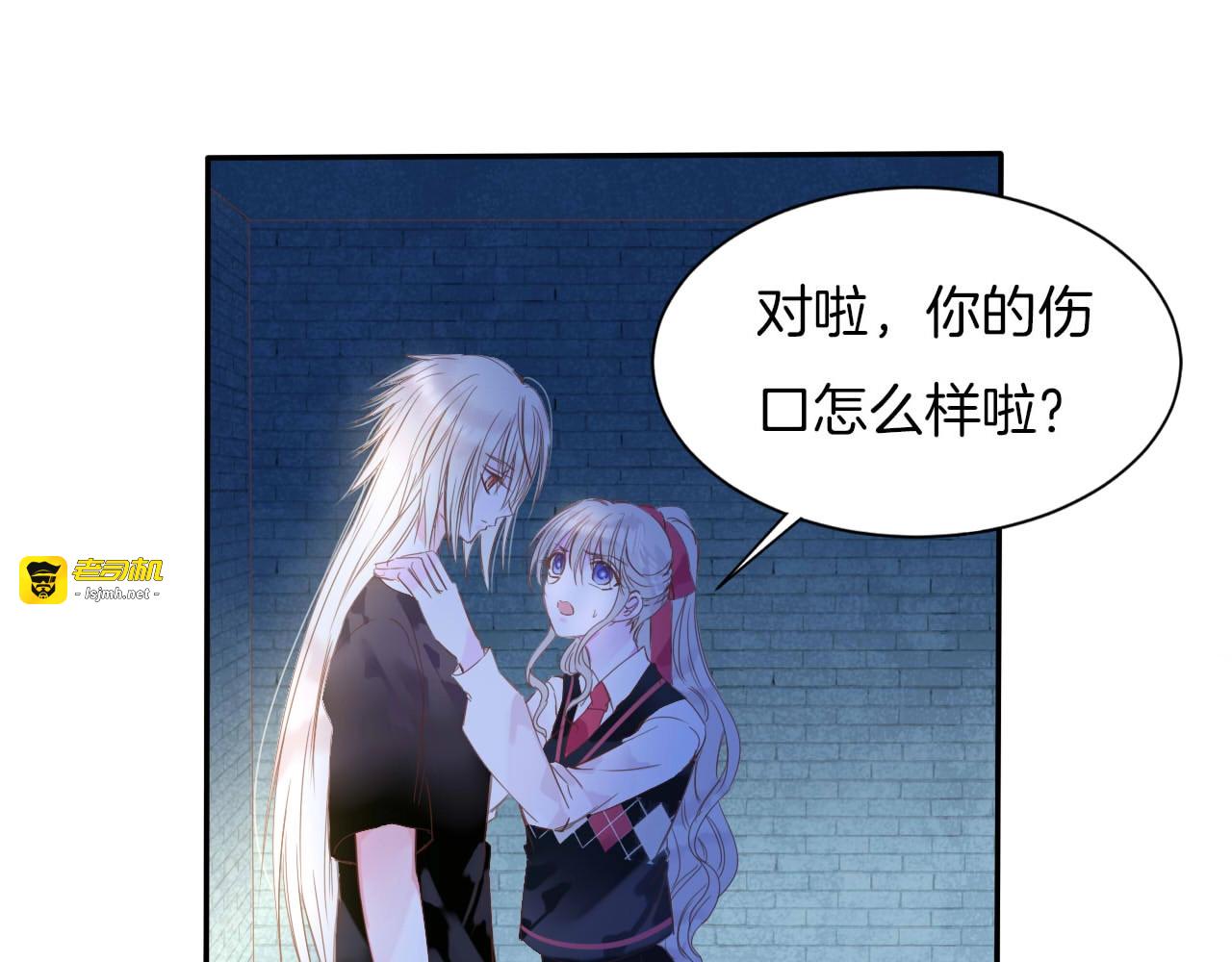 完结篇  我带你走 第 61 页