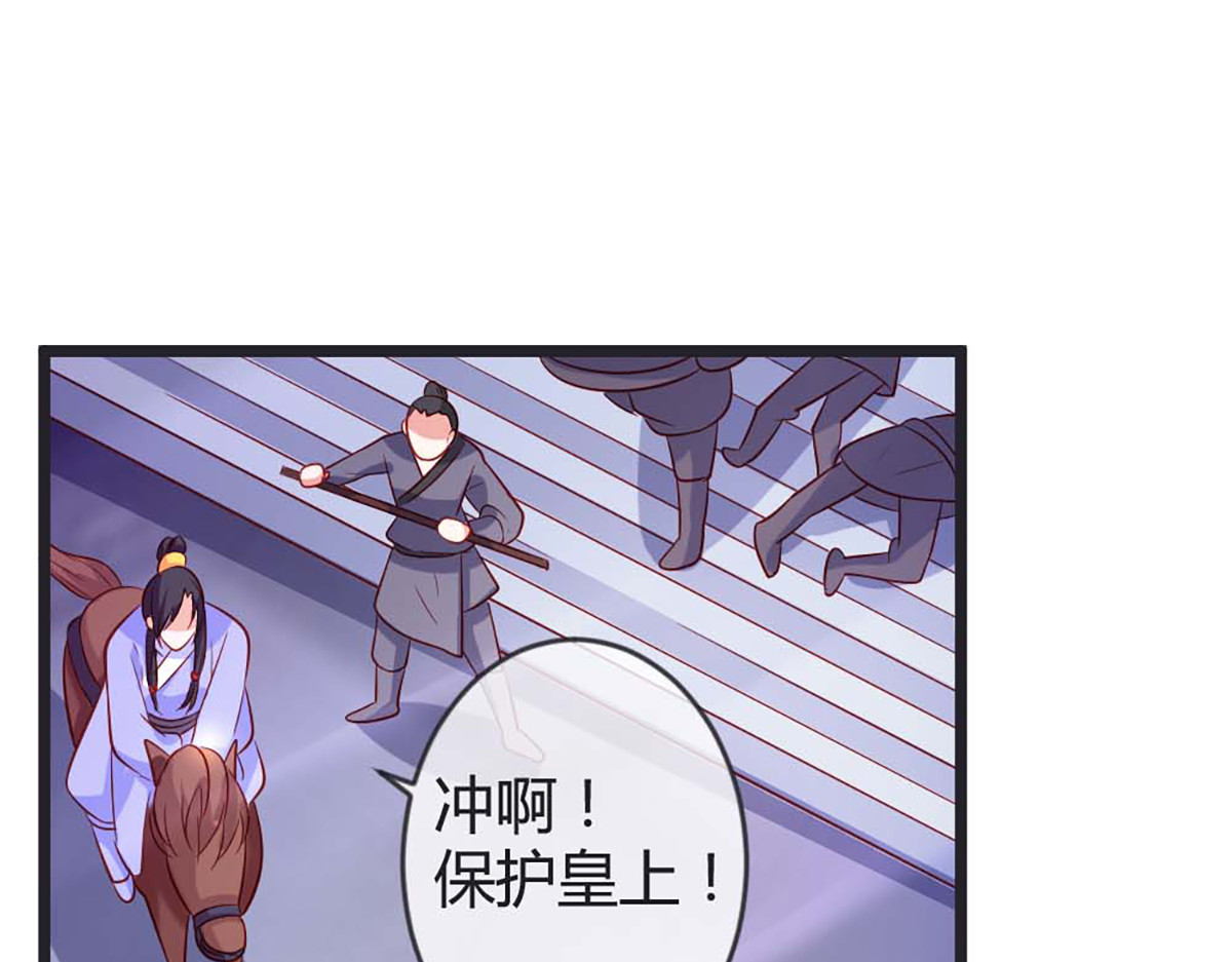 第90话 第 56 页