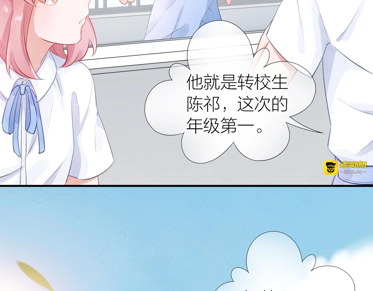 第3话 失约 第 33 页