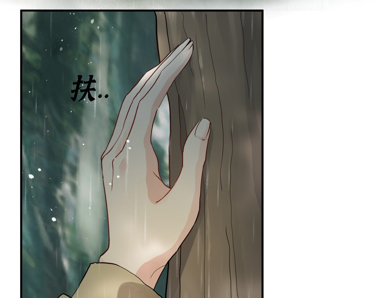 第477话 勇敢若娜！不怕困难！ 第 78 页