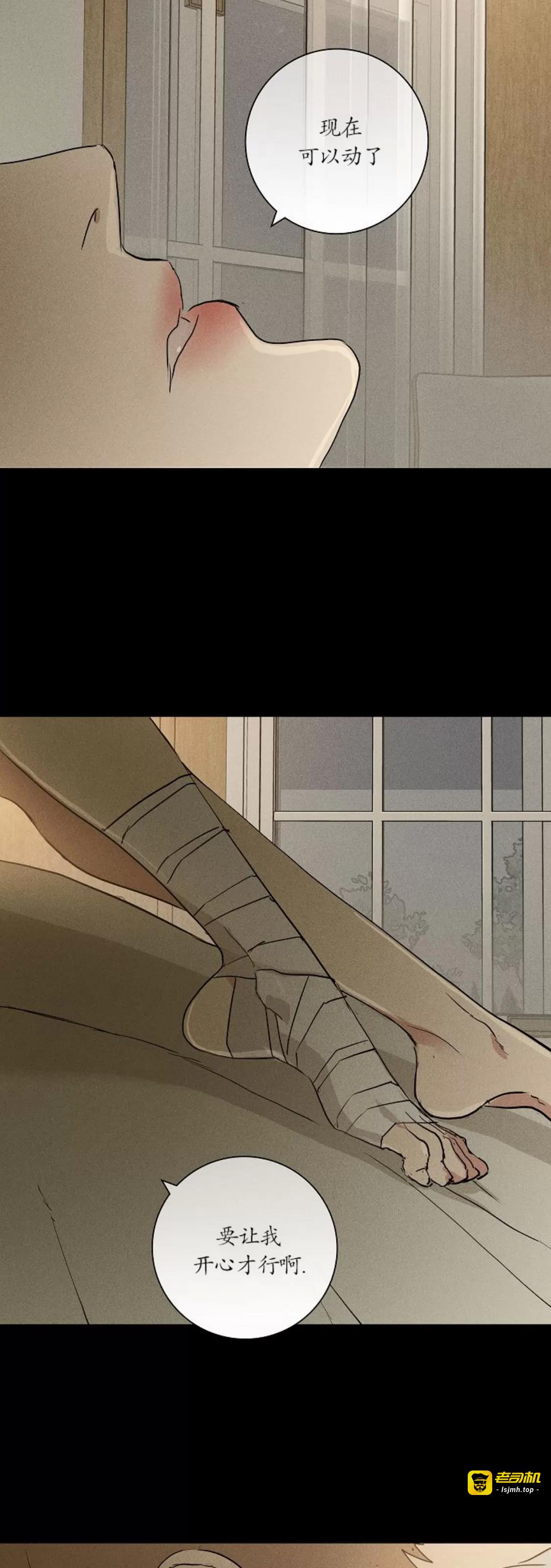 第69话 第 57 页