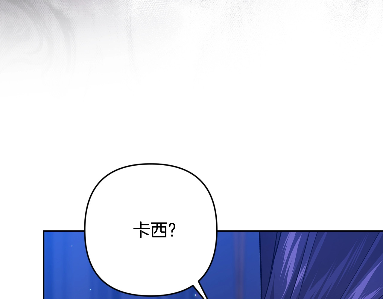 第二季完结话 第 138 页