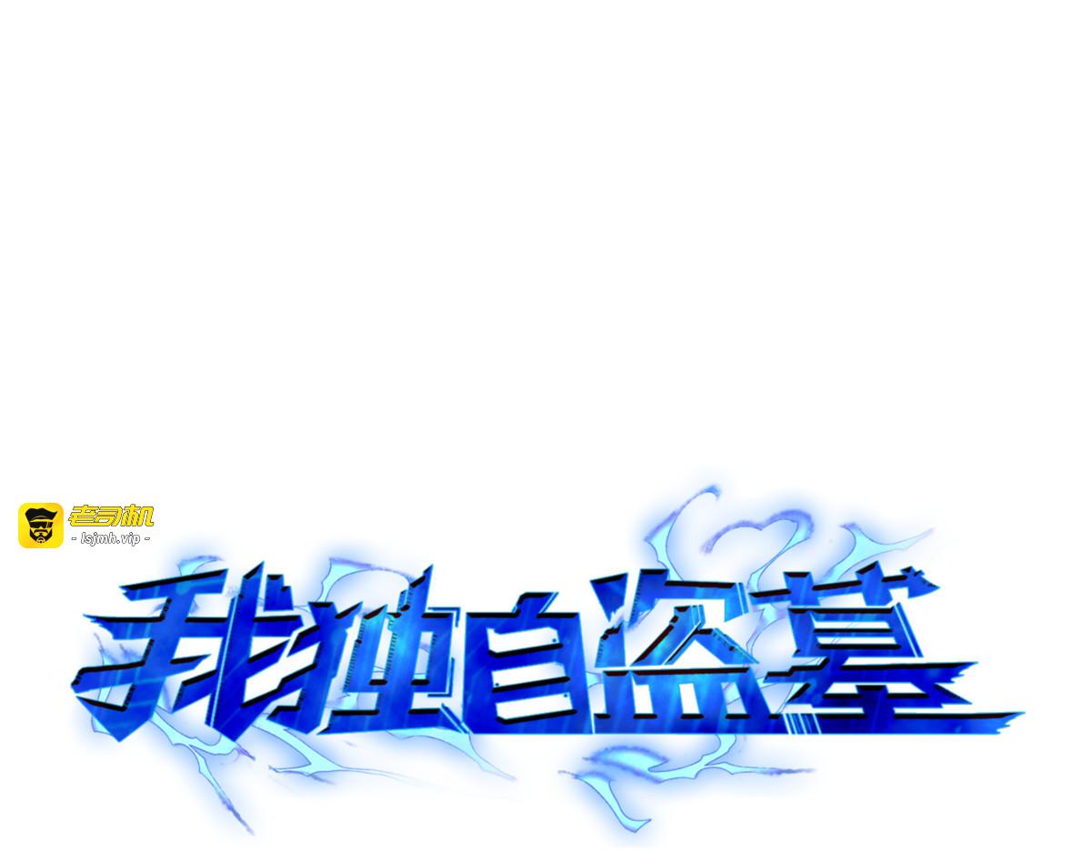 解雇 第 13 页