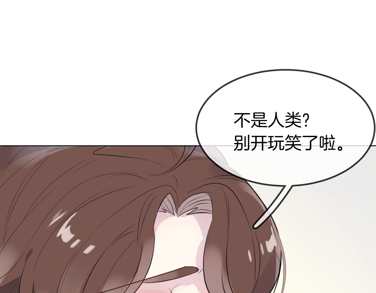 第24话 玖玖的回忆 第 62 页