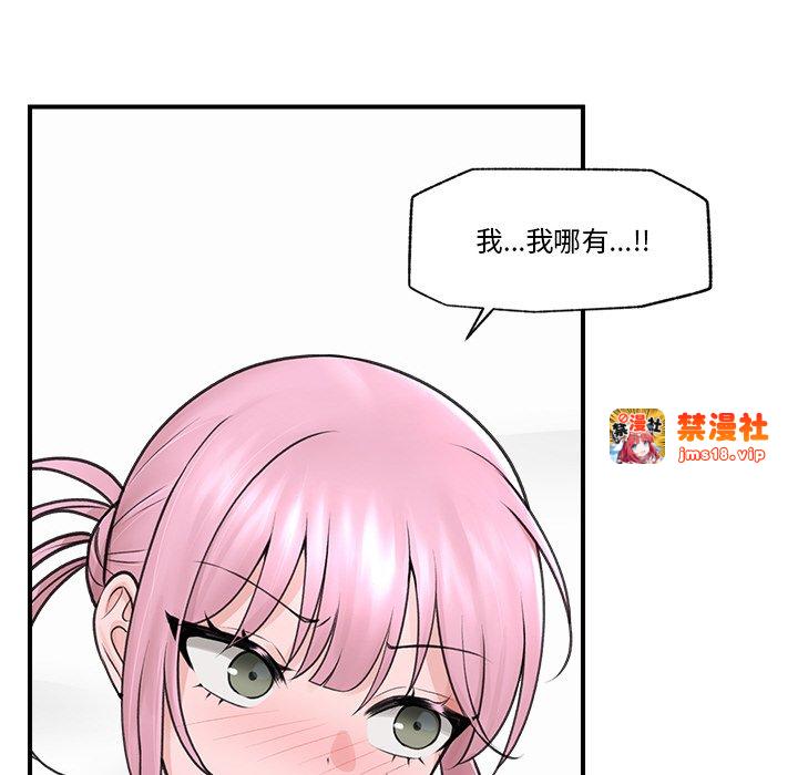 第9话 第 39 页