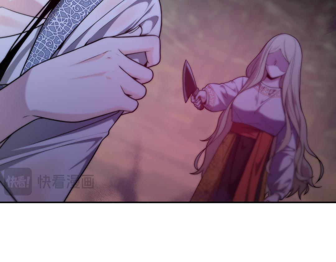 第29话 第 82 页