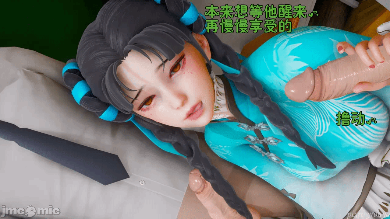 乔乔的奇妙冒险2 第一话 - 34