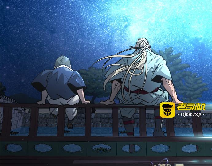 第二季 第20话 第 131 页