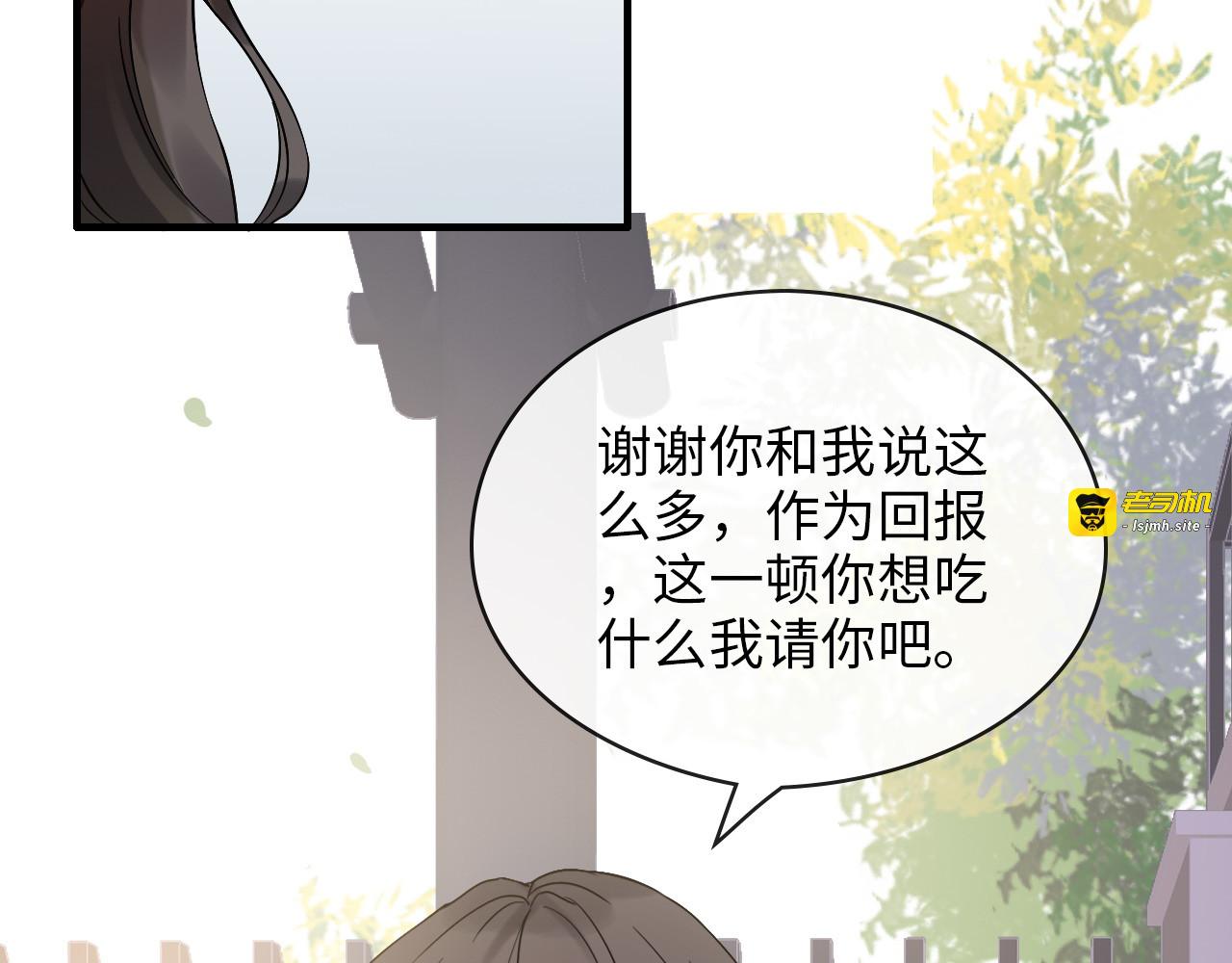 第328话 加快回国的进程！ 第 27 页