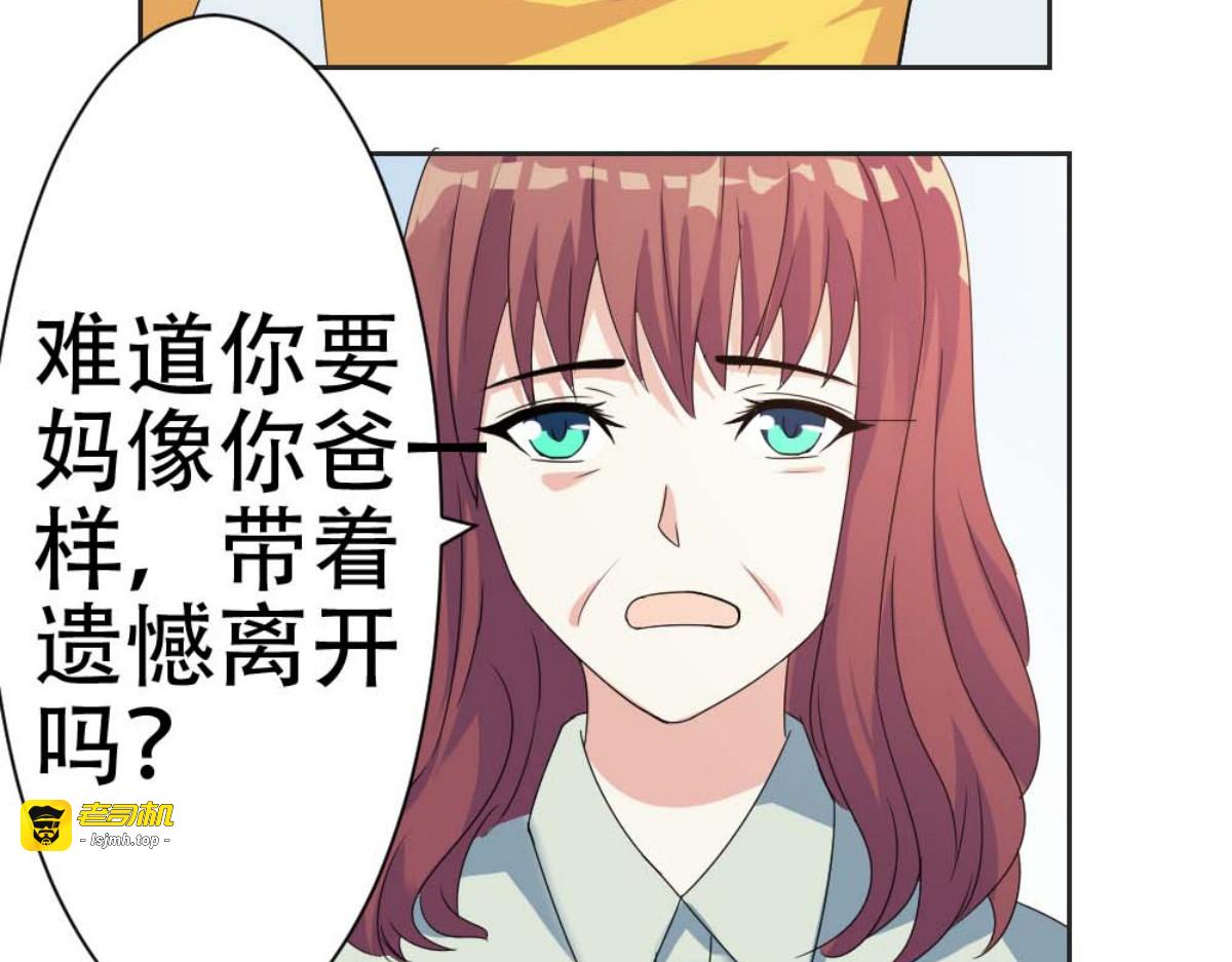 第16话 第 11 页