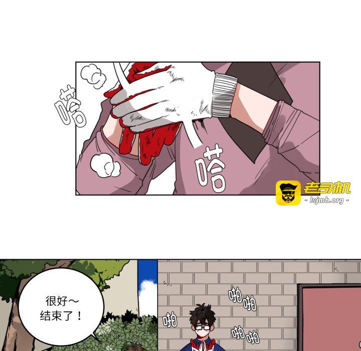 第14话 第 15 页