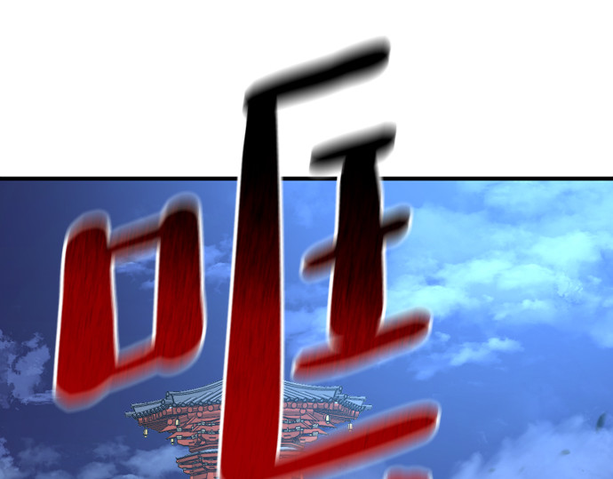 第21话 第 554 页