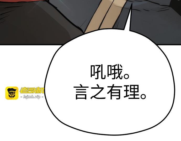 第94话 第 331 页