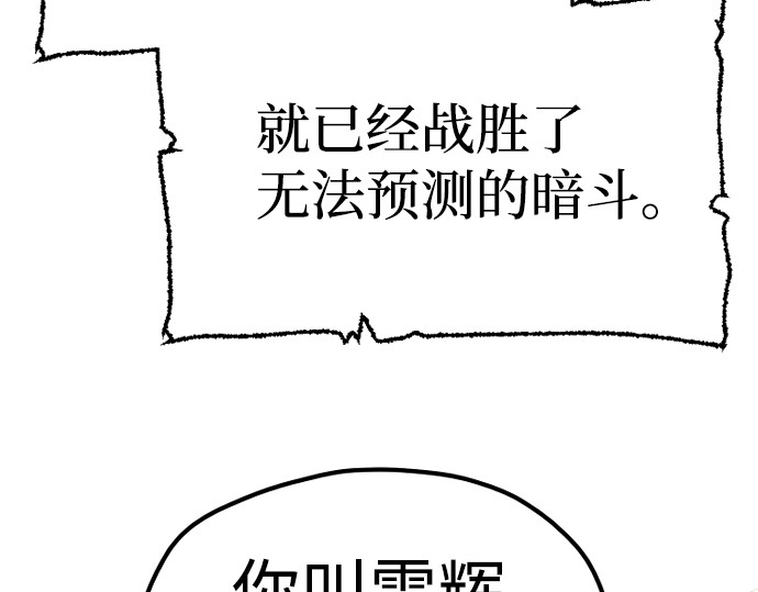 第25话 第 352 页