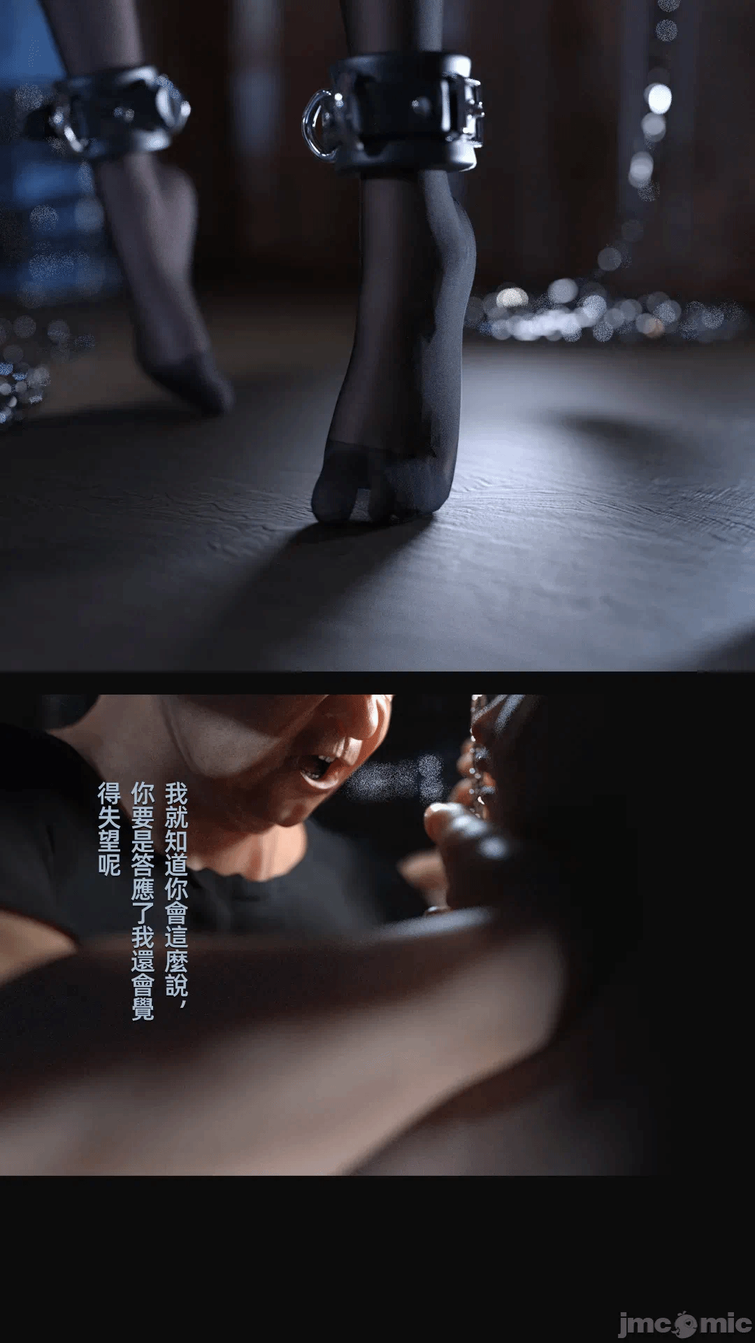 第一话 第 72 页