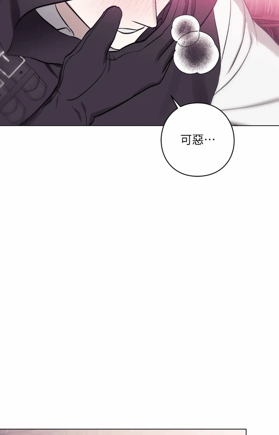 第1话 第 74 页