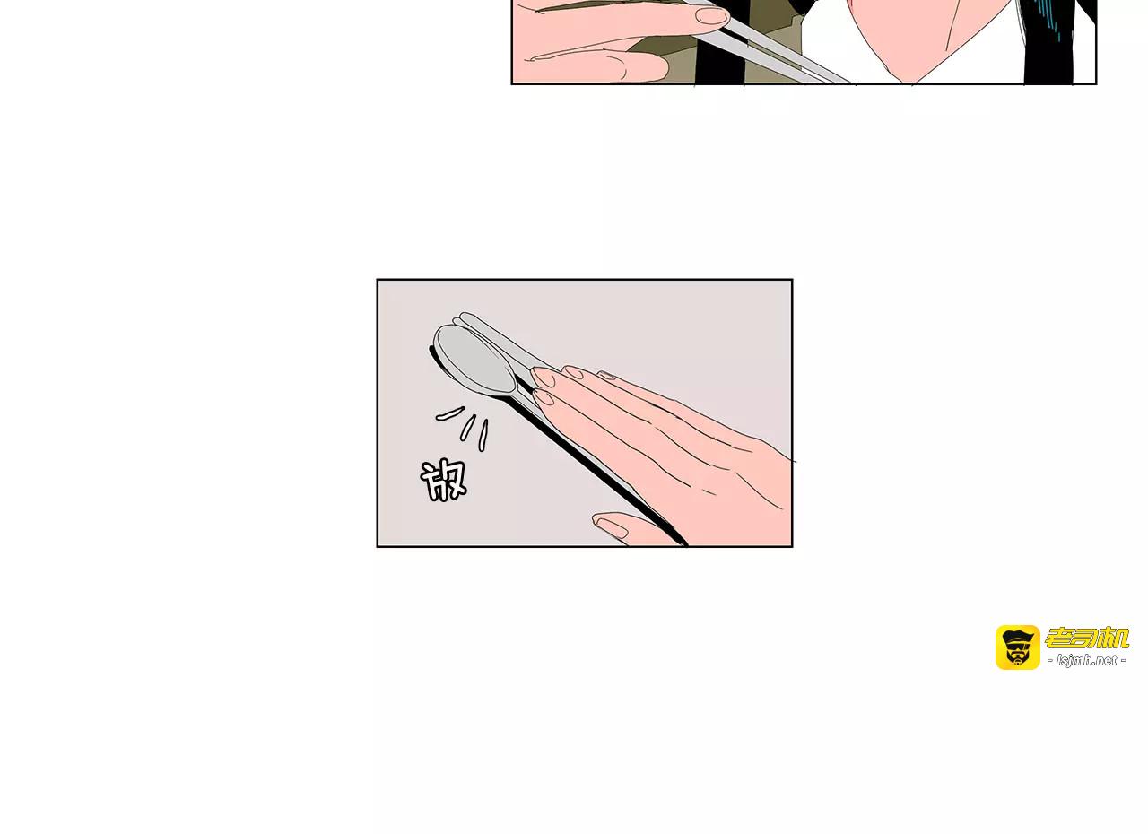 第13话 温柔 第 11 页