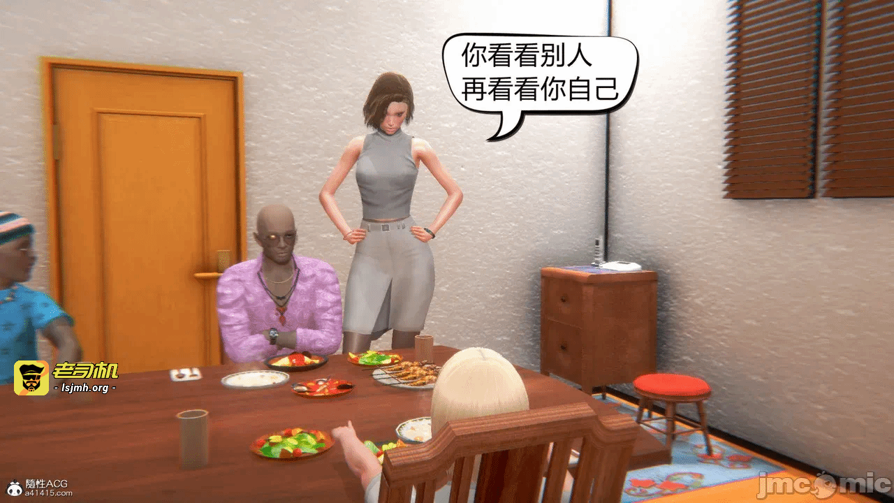 在你妈妈家02 第一话 - 41