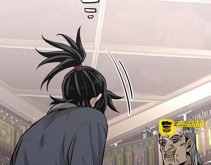 第26话 第 55 页