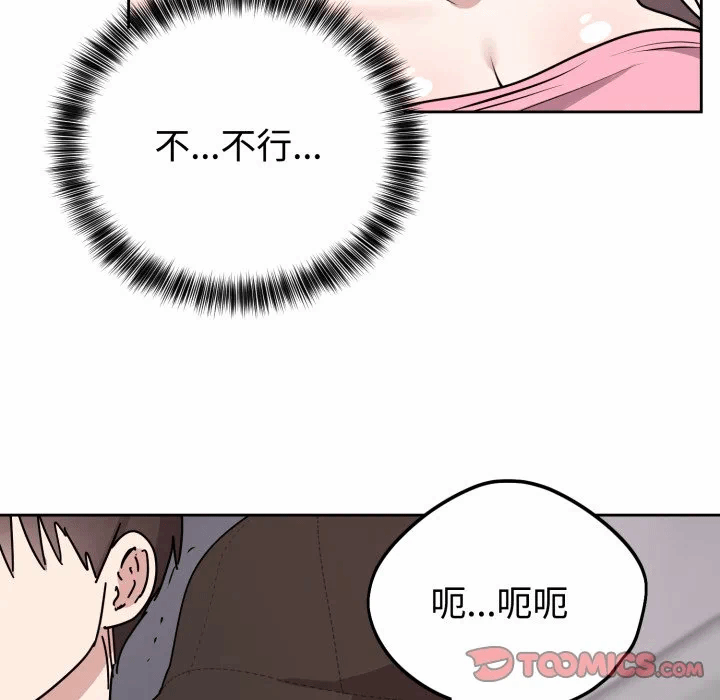 第7话 第 147 页