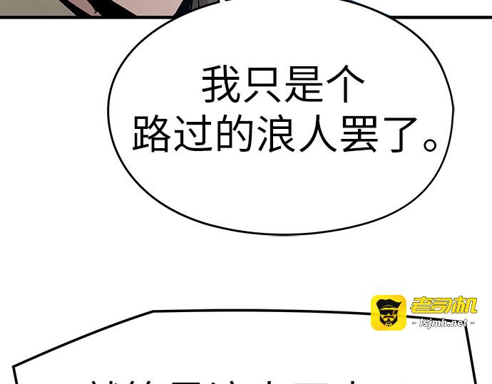 第22话 第 87 页
