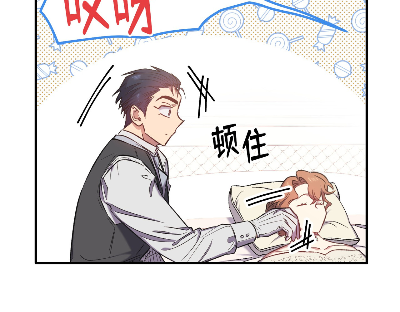 第 16话 第 118 页