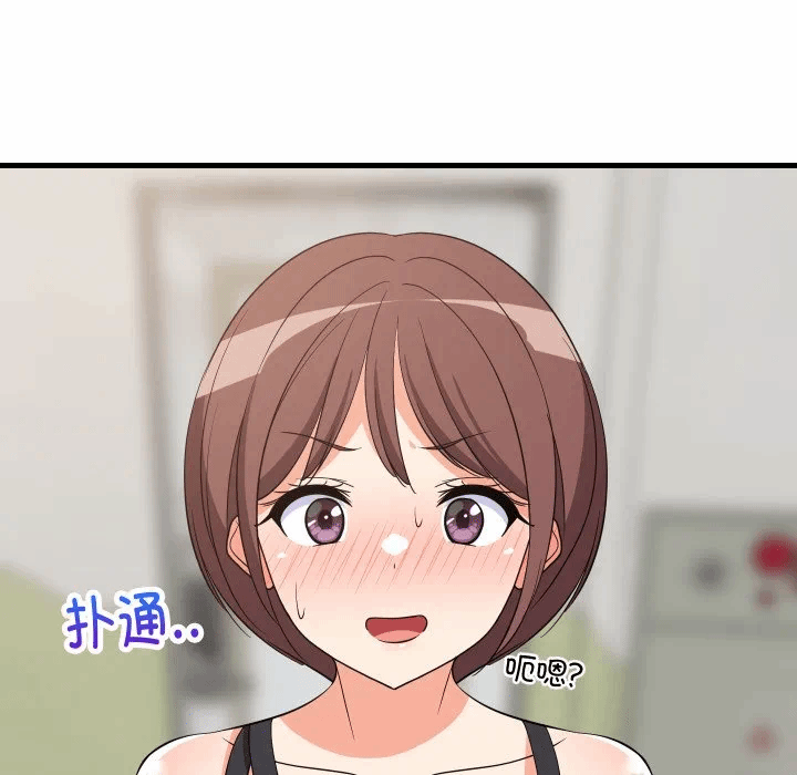 第46话 第 34 页