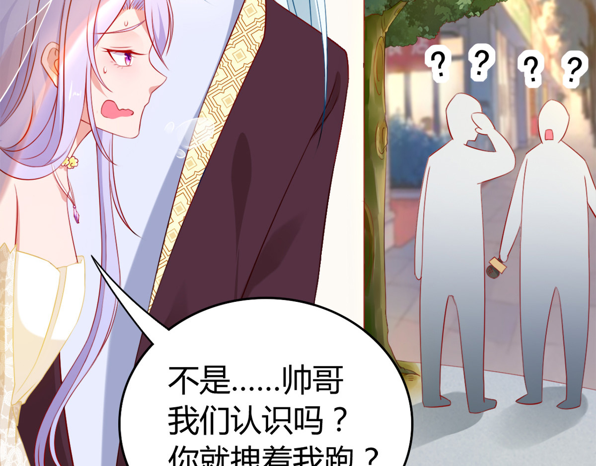第1话 第 56 页