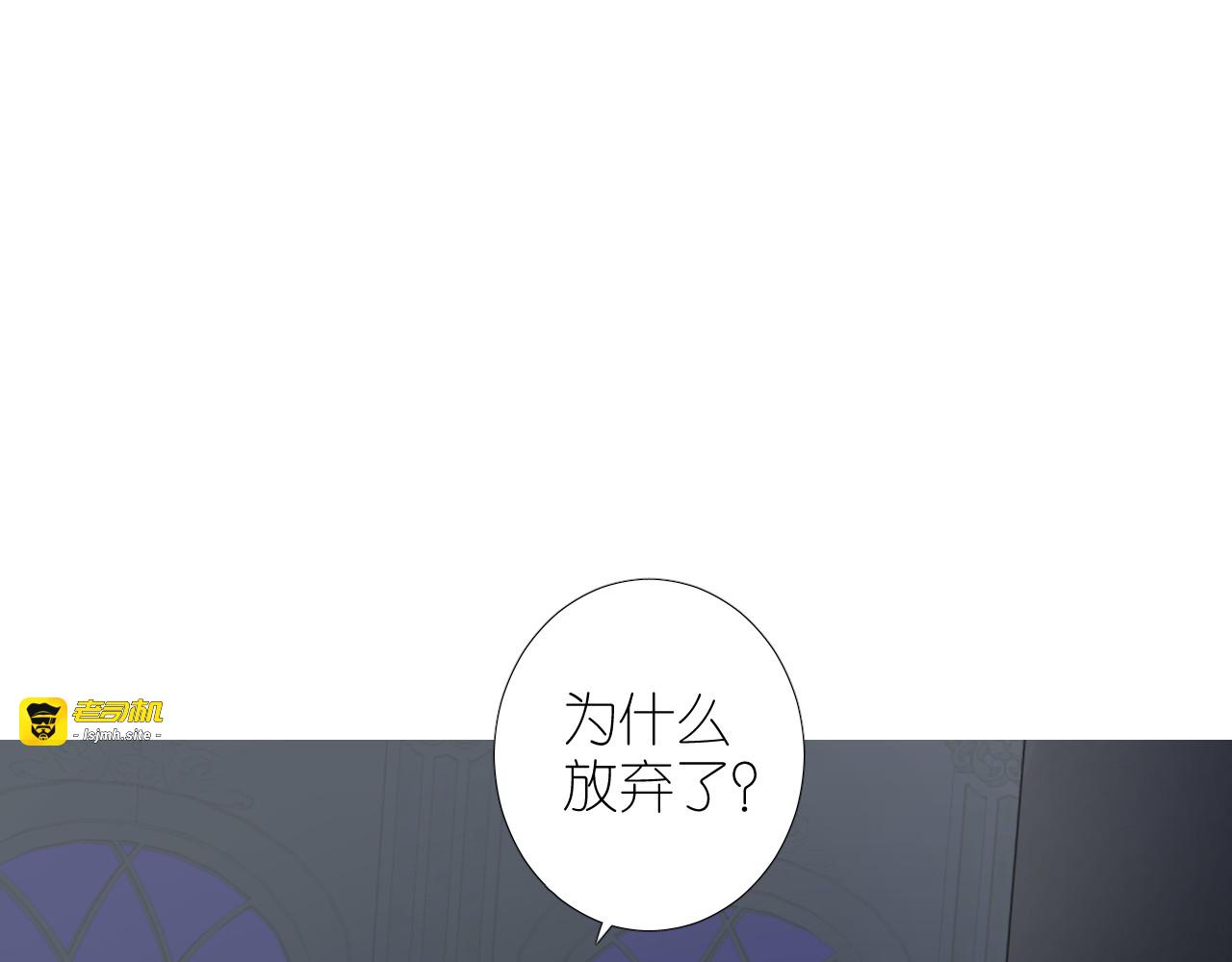 第二季 47.决斗 第 97 页