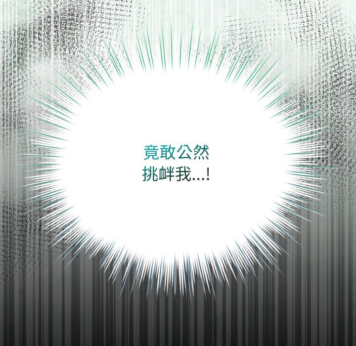 第38话 第 178 页