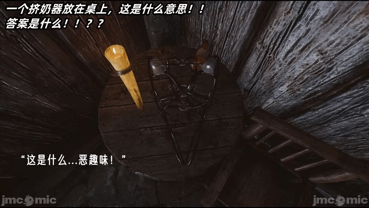 第一话 第 386 页