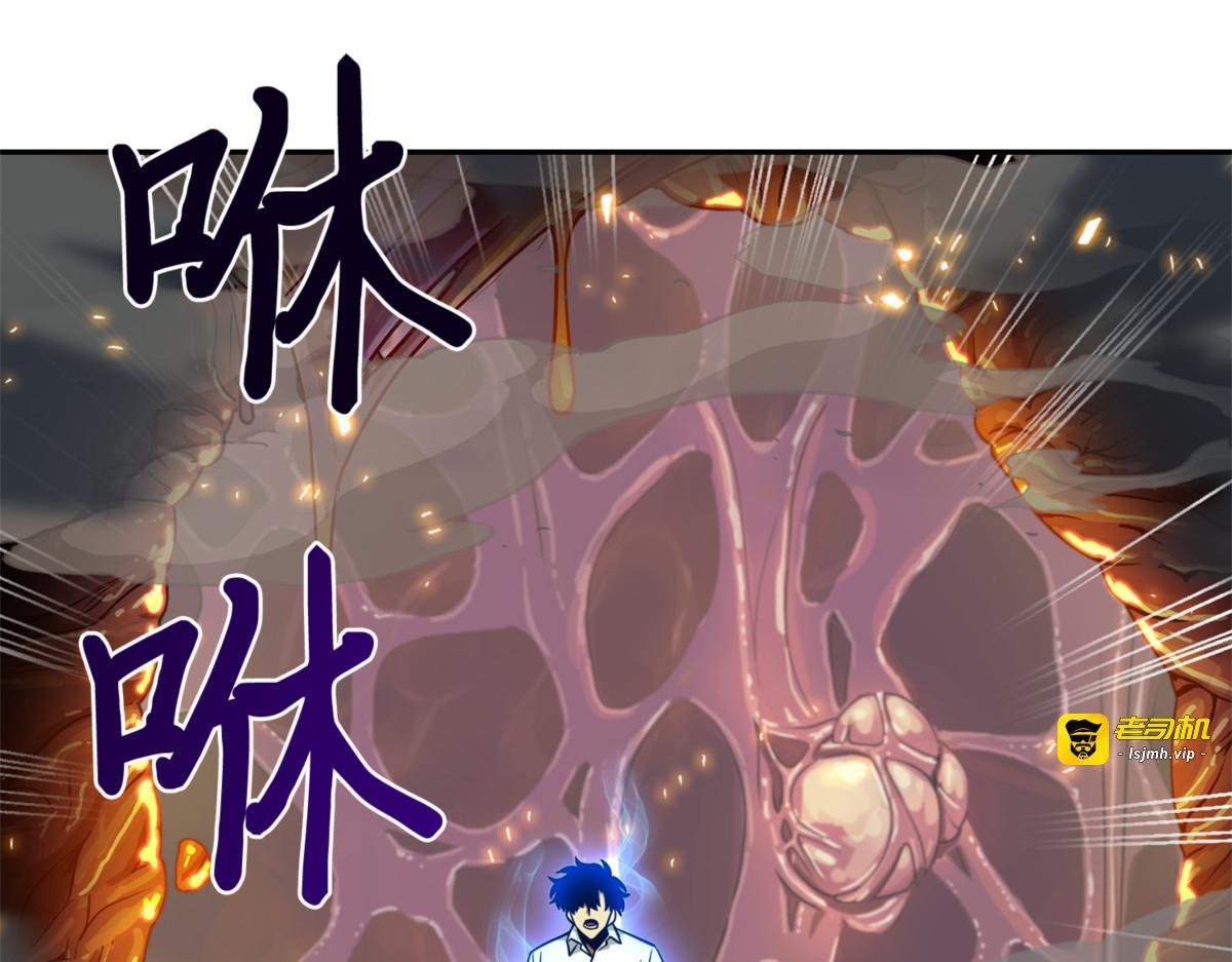 宝物升级 第 121 页