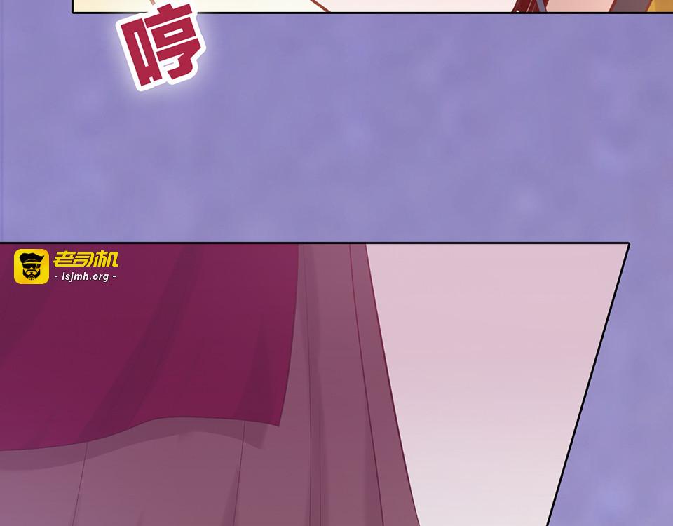 第30话 幕后 第 43 页