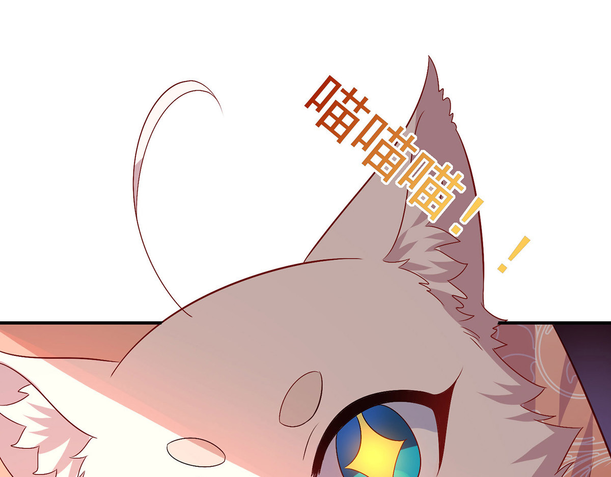 第232话 满汉全席 第 6 页