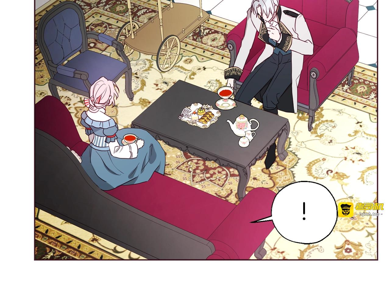 第48话 第n次表白 第 47 页