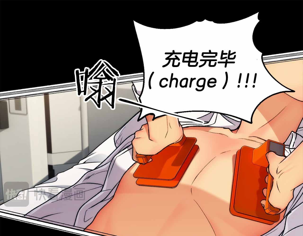 第31话 第 104 页