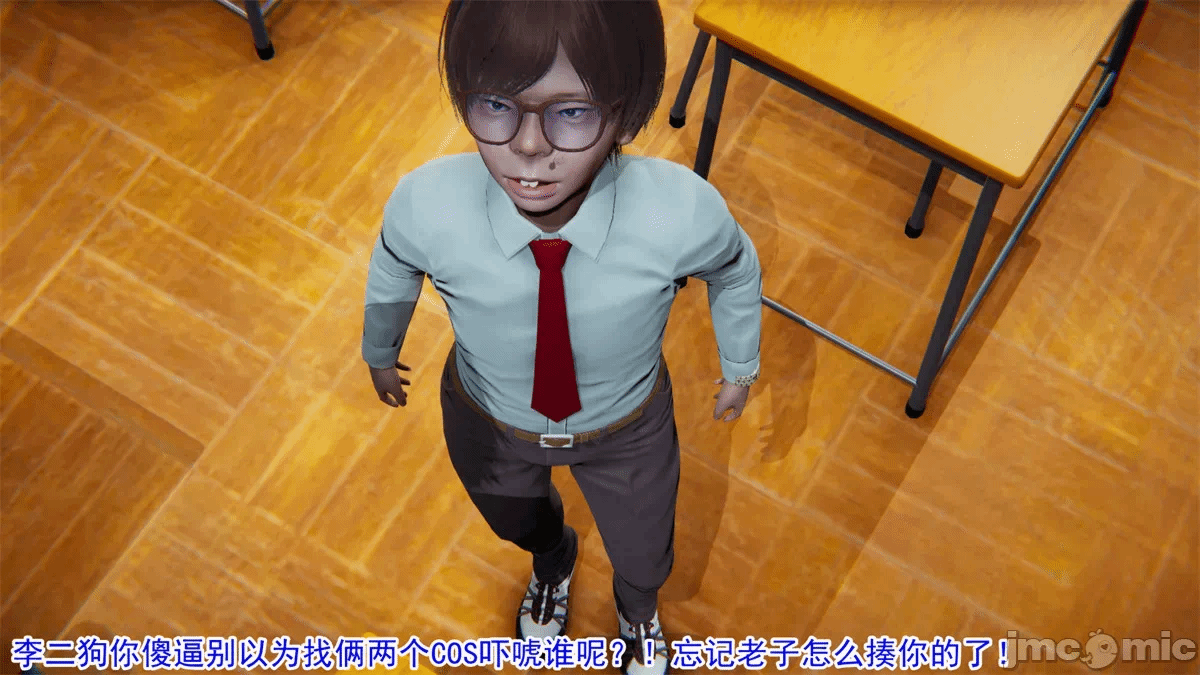 第一话 第 1546 页