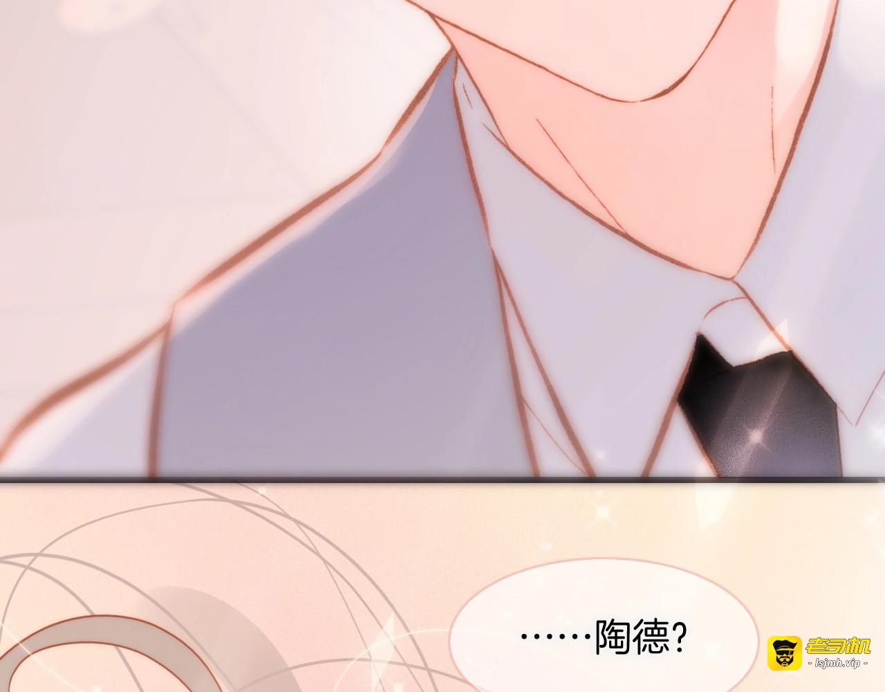 第14话 当少女苏醒 第 83 页