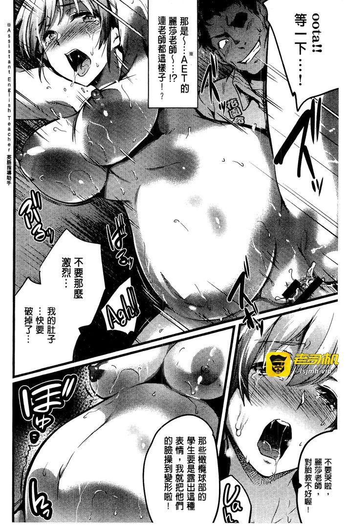 第1话 第 91 页