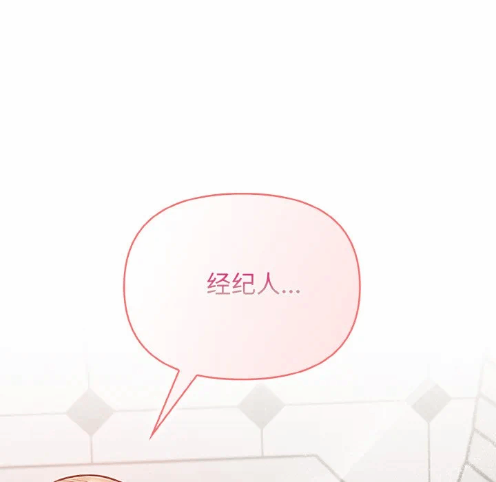 第1话 第 193 页